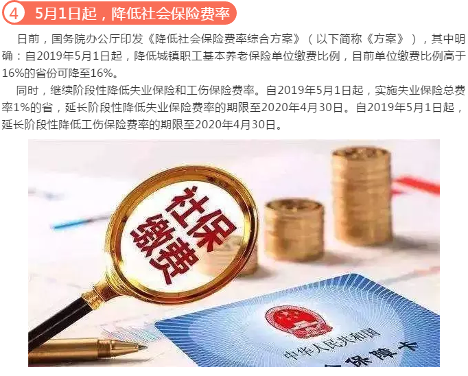微信图片_20190415171157.png