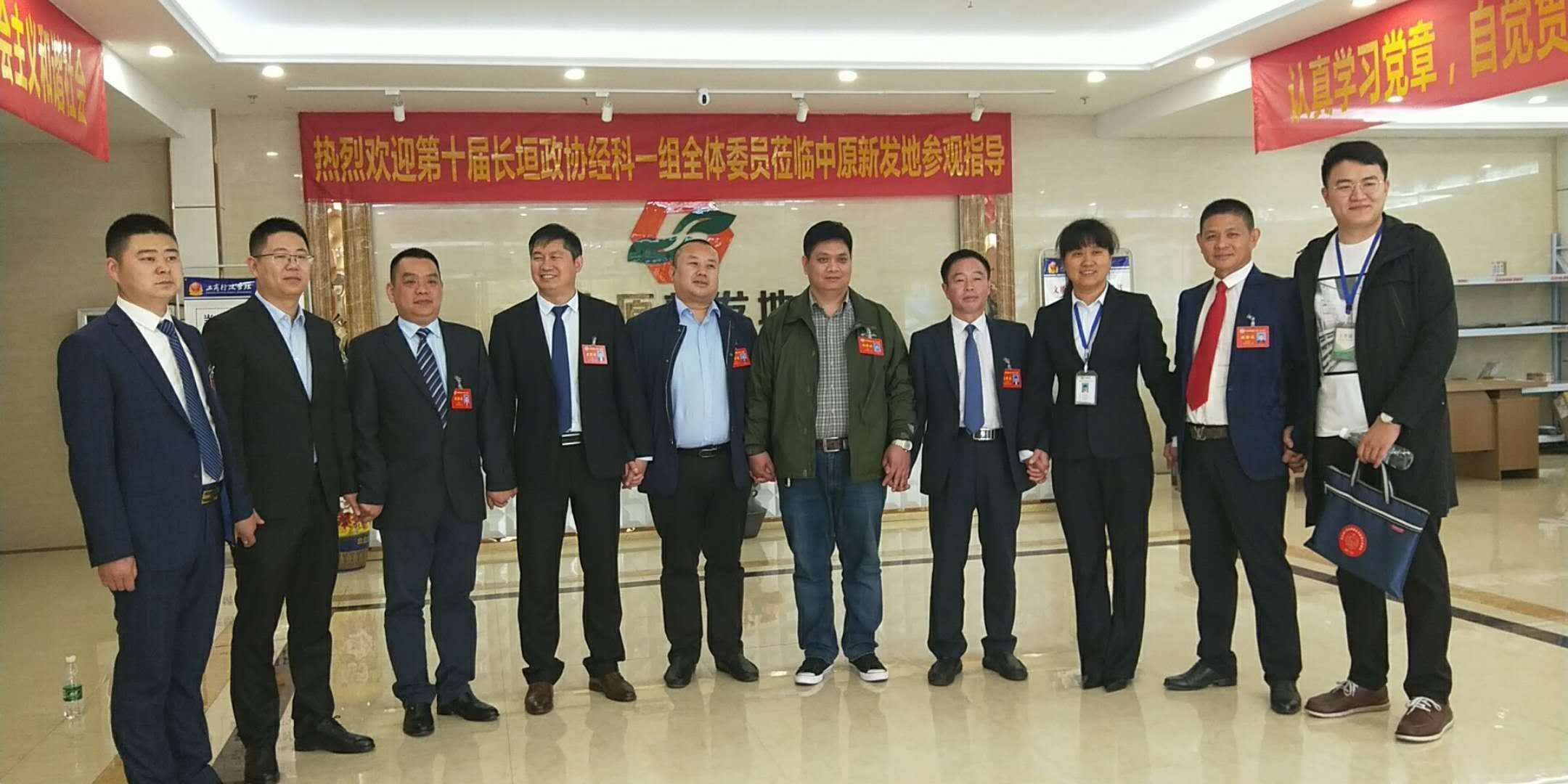 微信图片_2018041113302410wps图片.jpg