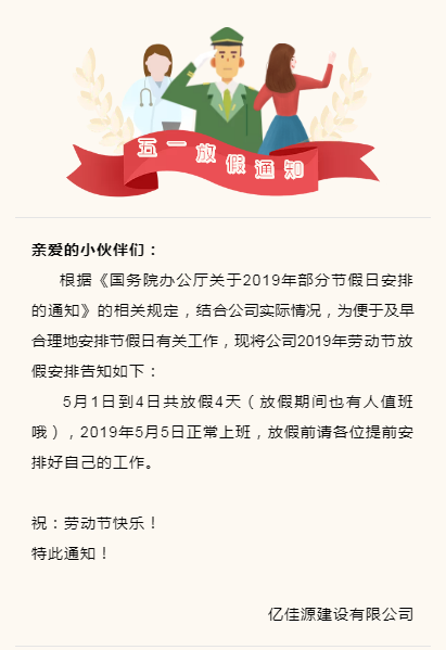 微信图片_20190503110301.png