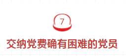微信图片_201907261728175.png