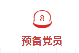 微信图片_201907261728176.png