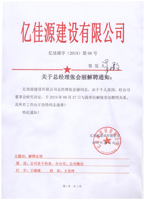微信图片_20190830163738 拷贝.jpg