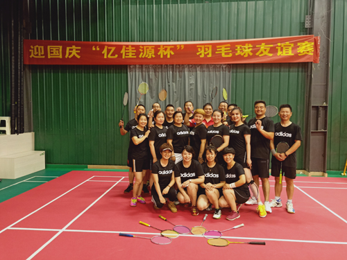 微信图片_2019091210582738.jpg