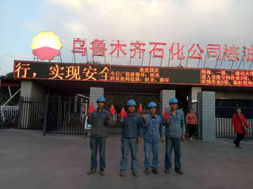 微信图片_201909270957531.jpg