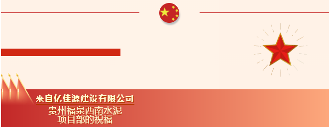 贵州.png
