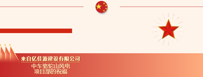 中车.png