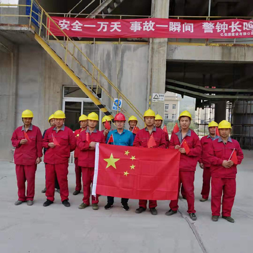 微信图片_201909270946088.jpg