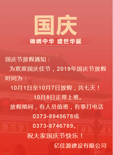 微信图片_20190930084140.png