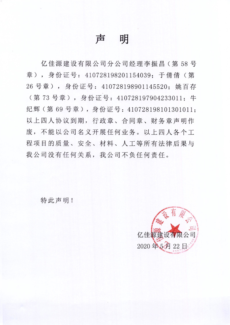 微信图片_20200601102201.jpg