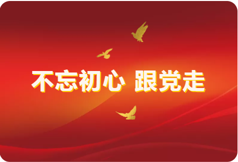 微信图片_20200622115249.png