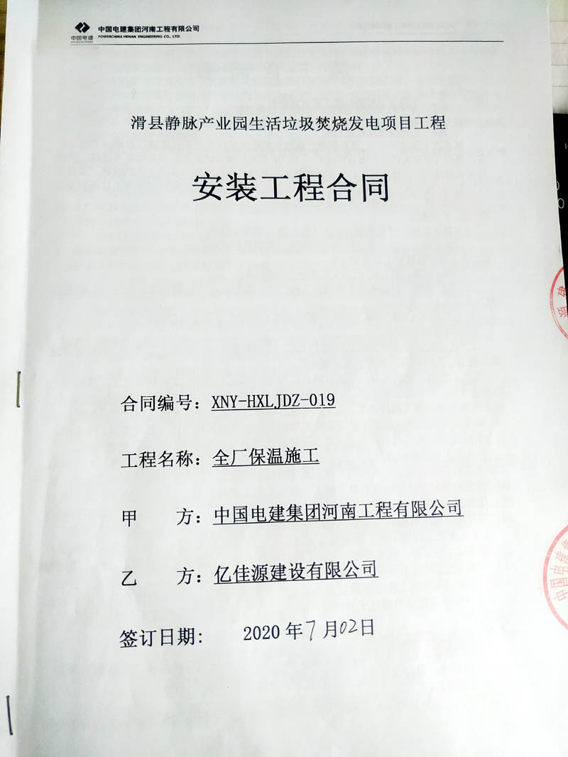 微信图片_20200706112733.jpg