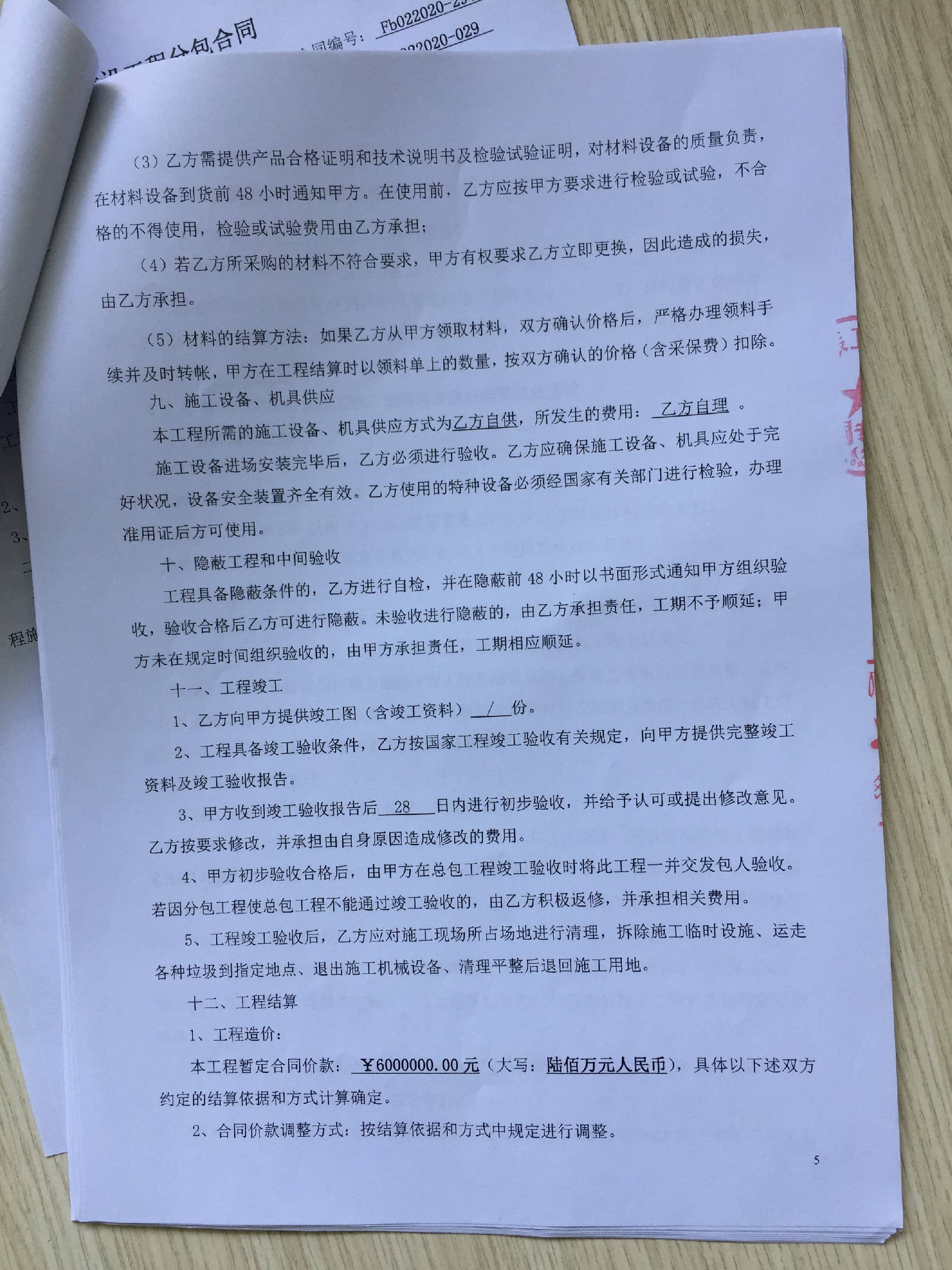 微信图片_20200908094320.jpg