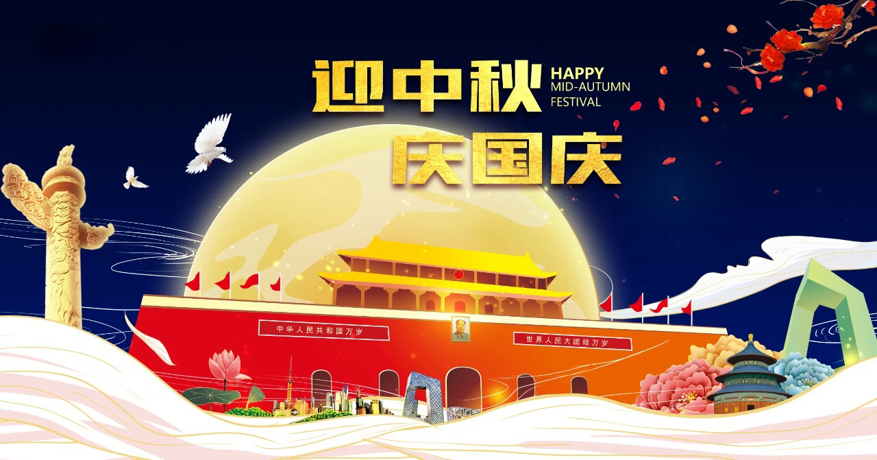 微信图片_20200930114414.jpg