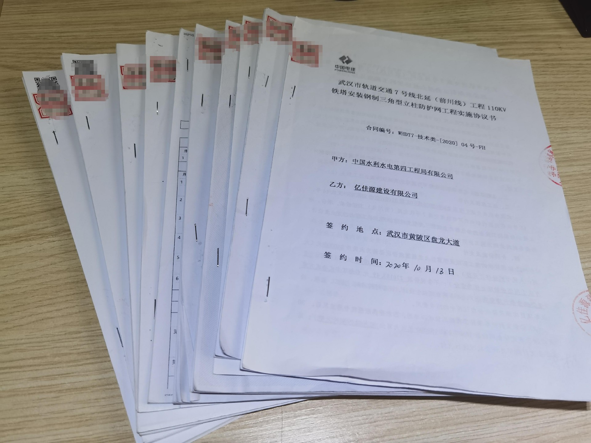 微信图片_20201229092213 拷贝.jpg