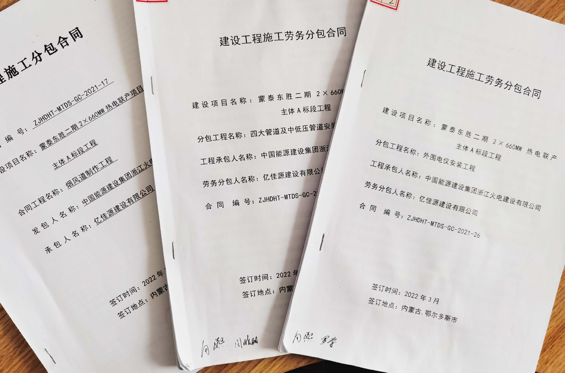 微信图片_20220422160819 副本.jpg
