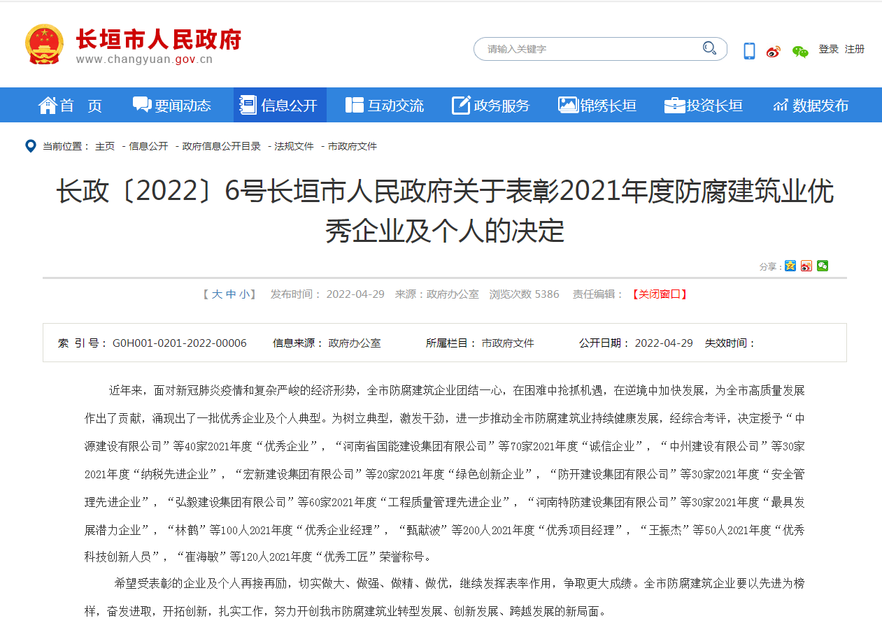 截图20220513174041.png