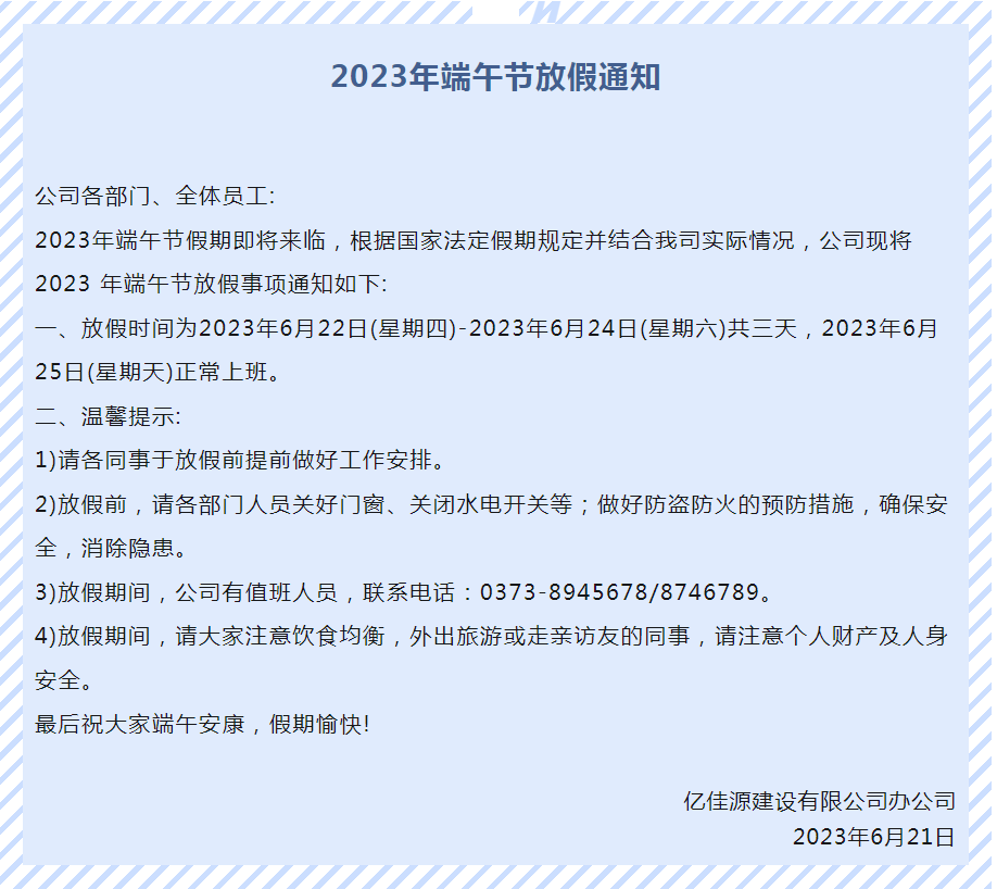 微信截图_20230620095406.png