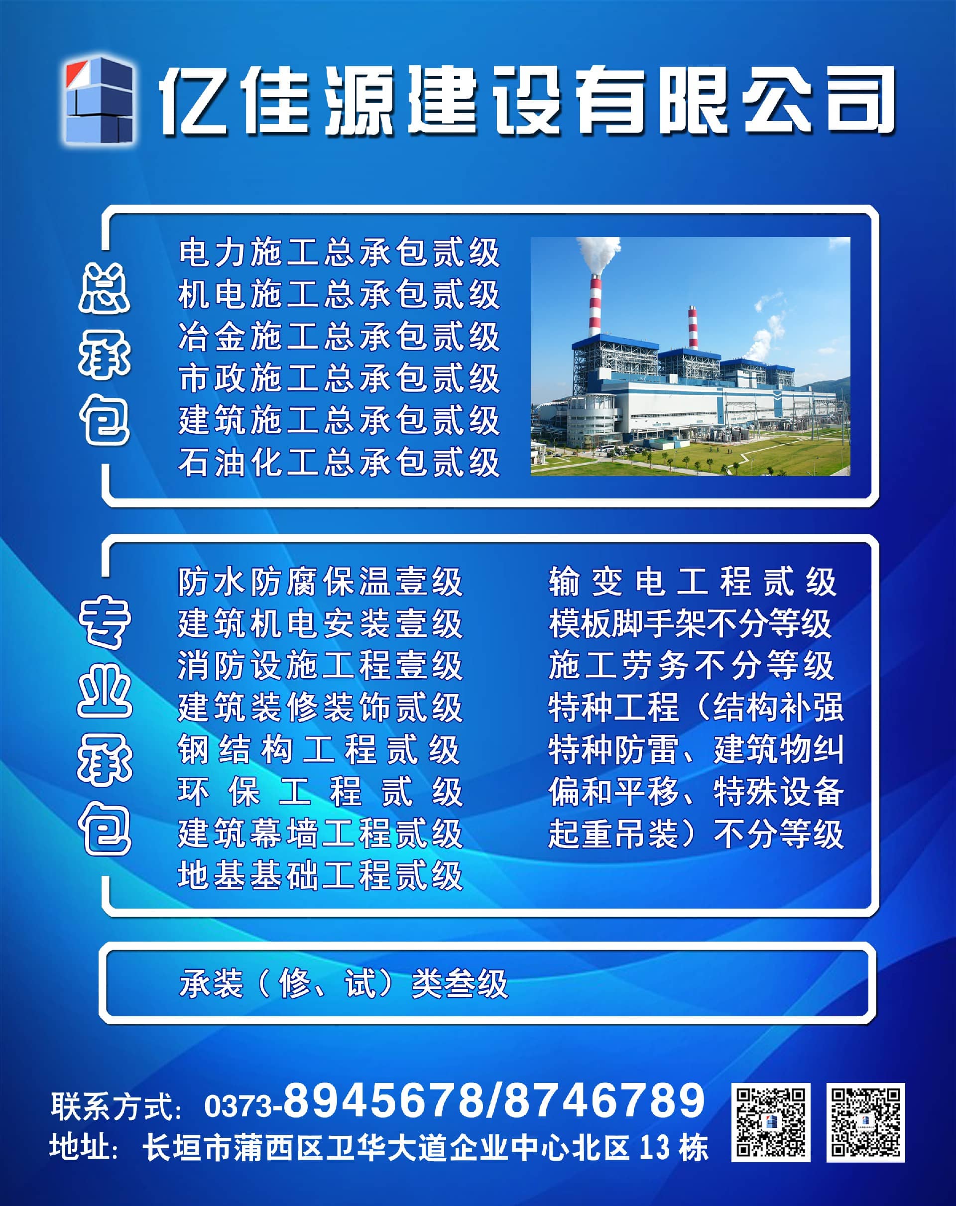 资质1.JPG