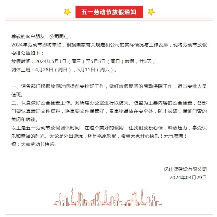 微信截图_20240429082443.jpg