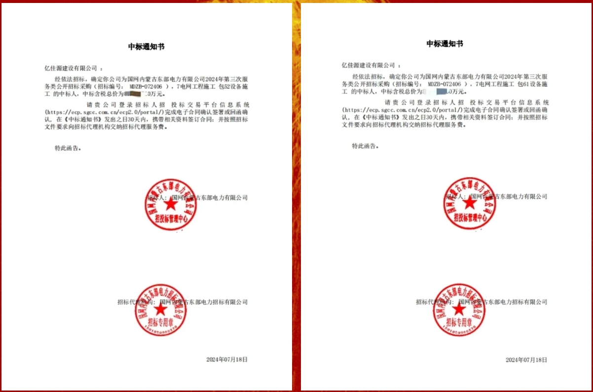 微信截图_20240719080411.png