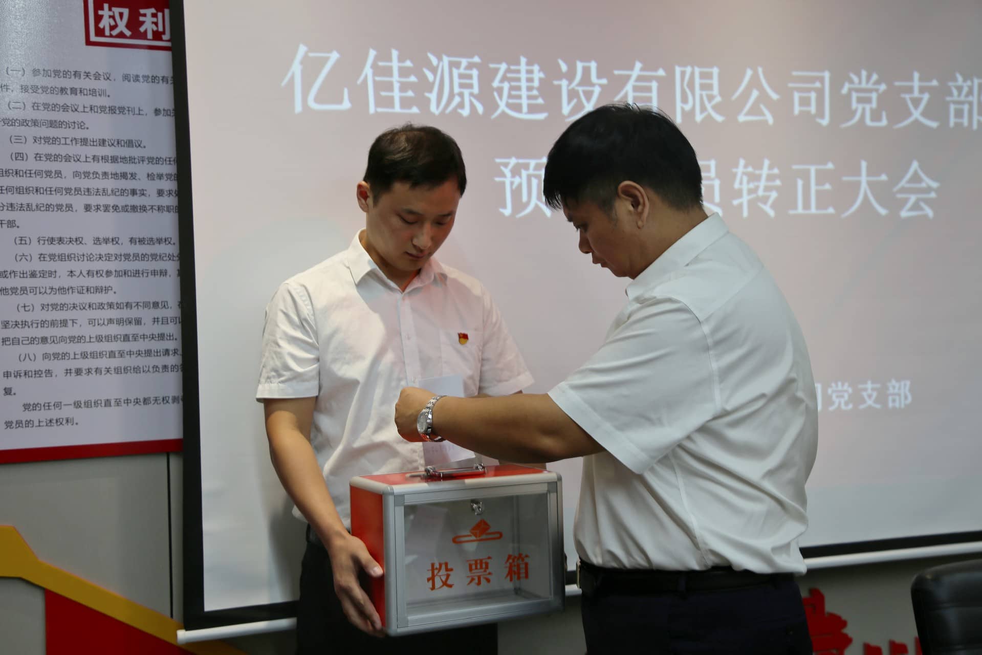 微信图片_20240815104701.jpg