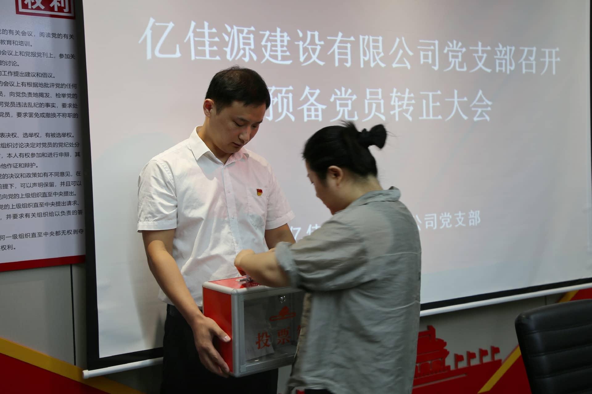 微信图片_20240815104702.jpg