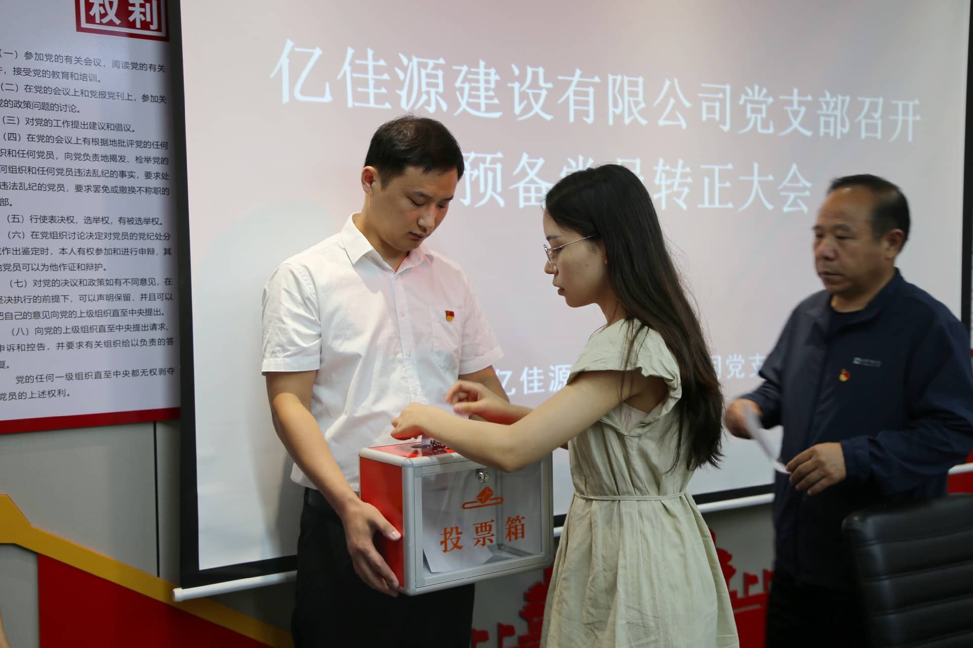 微信图片_20240815104705.jpg