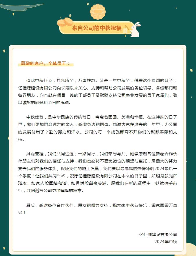 微信截图_20240911094231.png