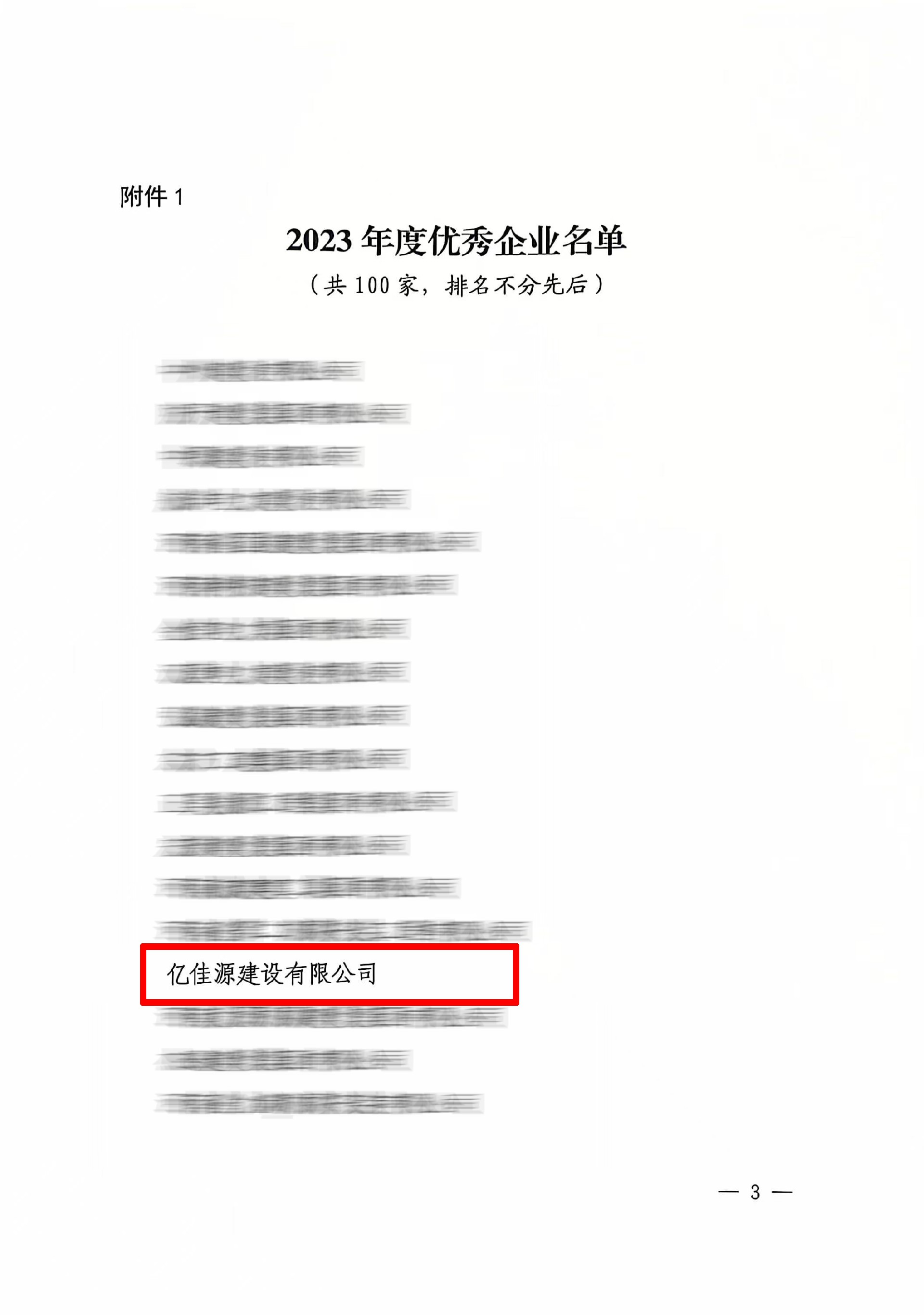 微信图片_20241018094725 副本.jpg