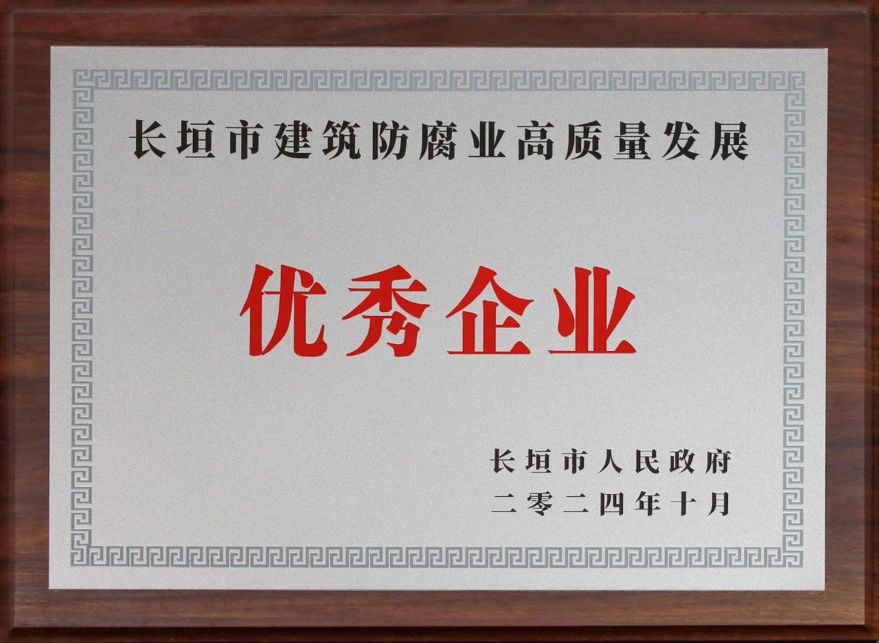 微信图片_20241018145008.jpg