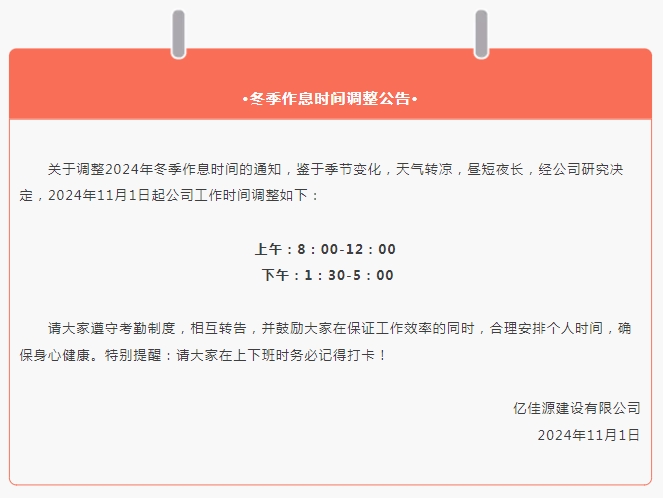 微信截图_20241101080213.png