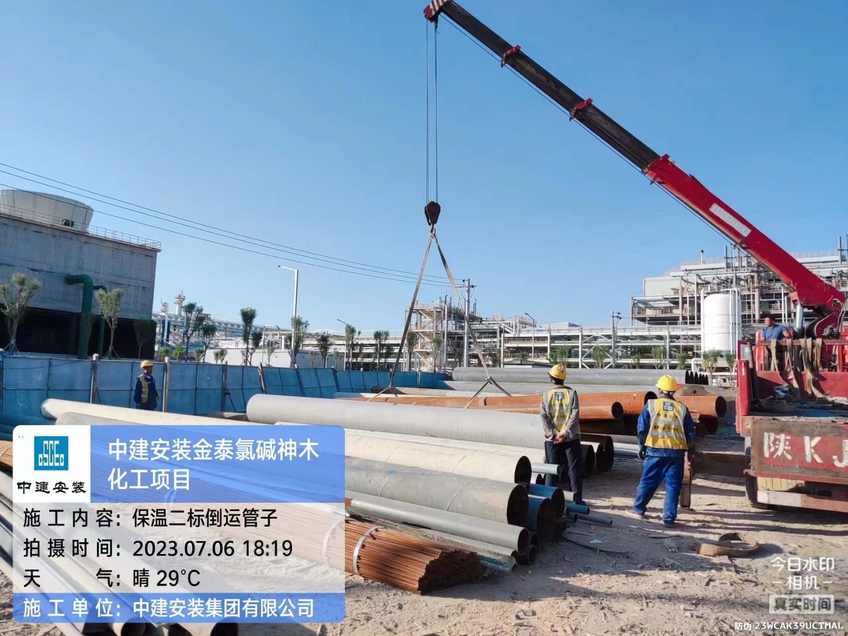 mmexport1686910827035 副本.jpg