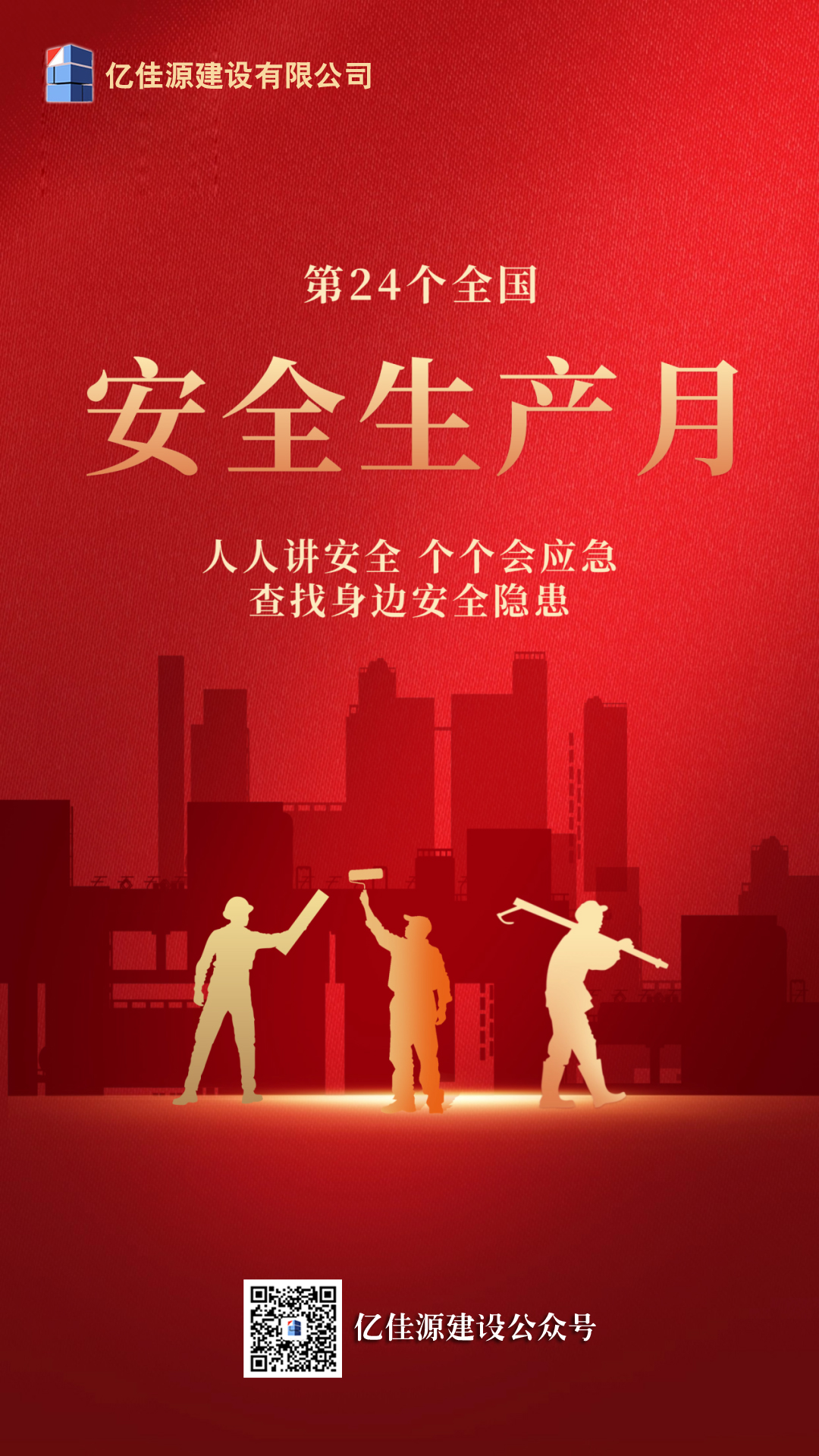 640 (9) 拷贝.jpg