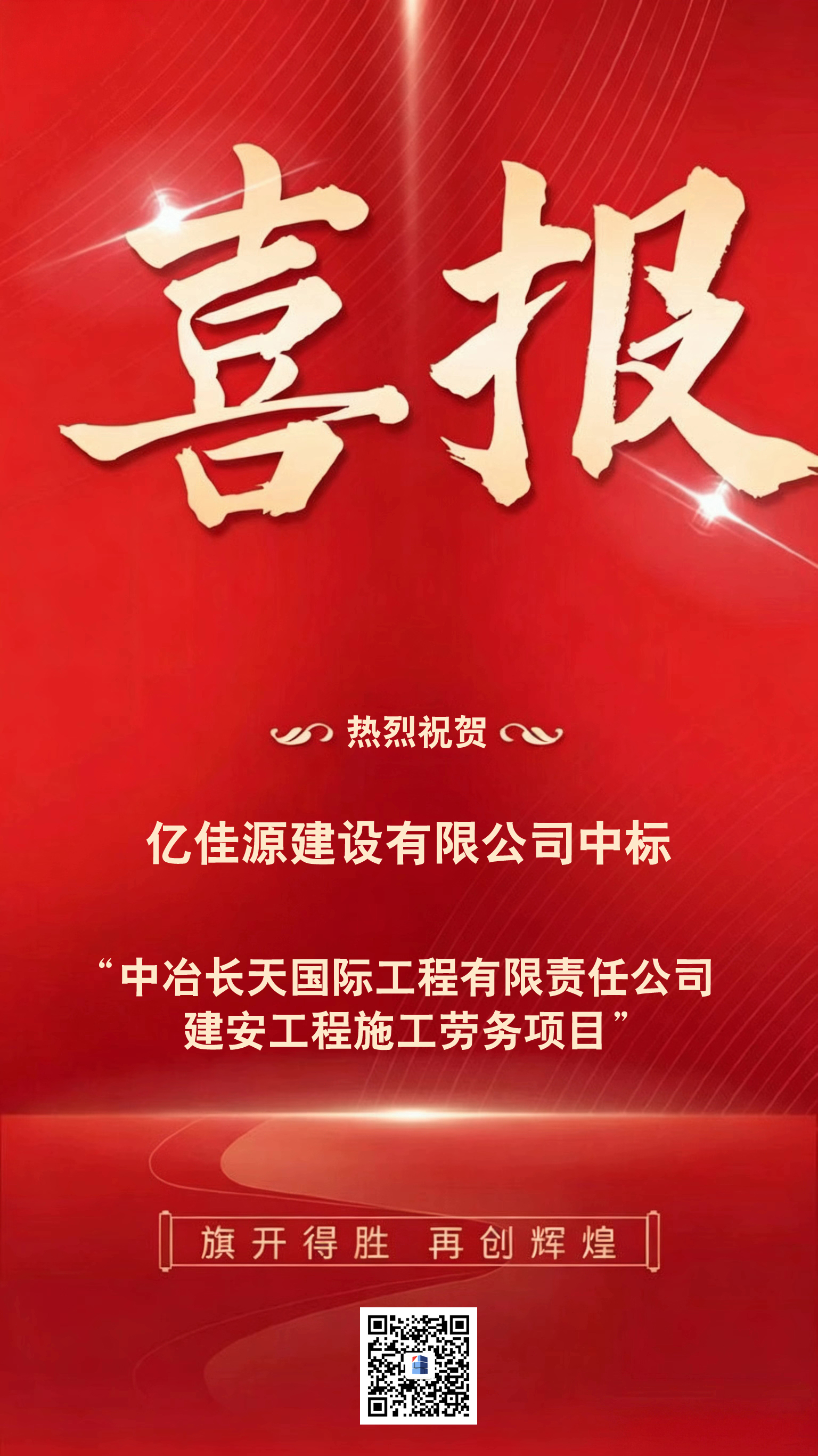 微信图片_20260507165241_1495_8 副本.jpg